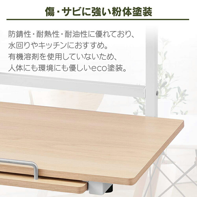 ≪エントリーでP3倍!≫電子レンジラック電子レンジラックおしゃれ冷蔵庫上収納ラックトースターラックラックホワイトナチュラルRUR-480冷蔵庫上キッチン収納キッチンスペース電子レンジ置場スペース冷蔵庫上収納冷蔵庫の上アイリスオーヤマ