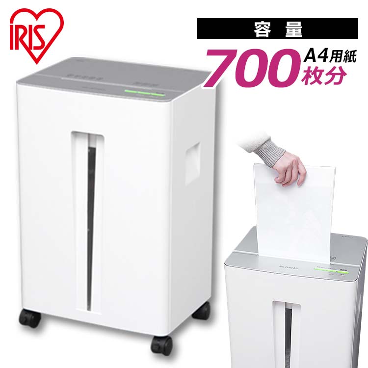 静音シュレッダー 30L ダストボックス Amazon | アイリスオーヤマ シュレッダー 業務用 静音 高速