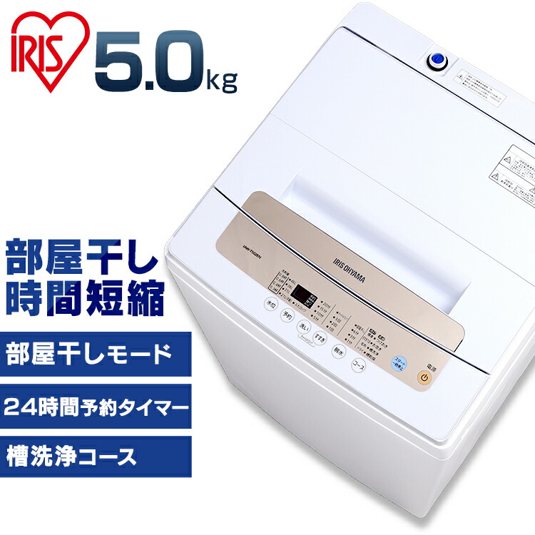 IAW-T502EN
