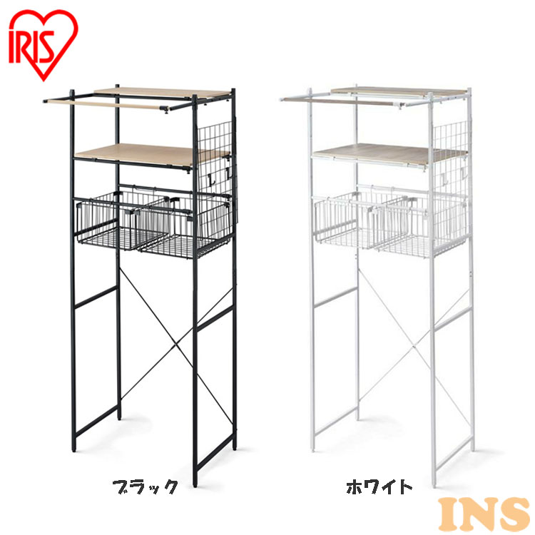 ギフトのラック ランドリー収納 収納 洗濯用品 バスケット付きランドリーラック ランドリーラック Bssl 860日用品雑貨 文房具 手芸 ランドリーラック バスケット付 洗濯用品 ばすけっとつきらんどりーらっく ランドリー収納 棚 ブラック ホワイト アイリスオーヤマ