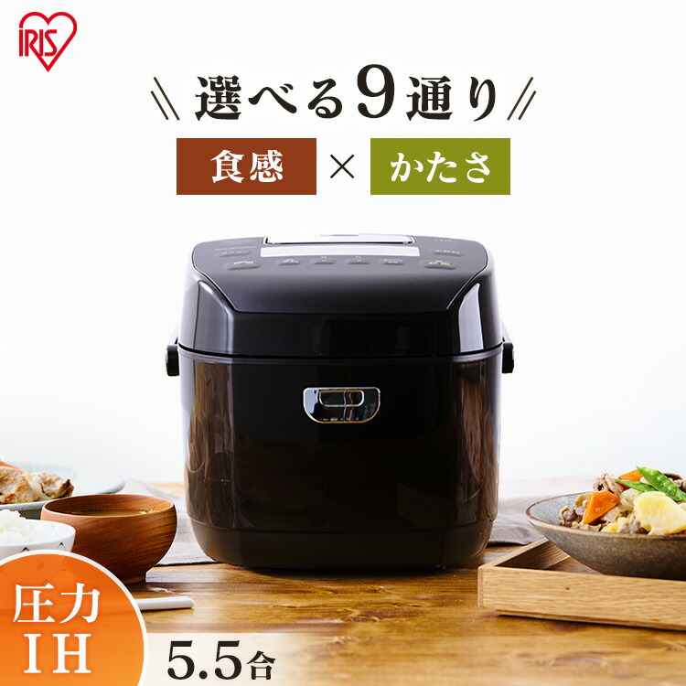 楽天市場】【30日14時までこの価格!】炊飯器 5合炊き IH 自動 楽天市場】【30日14時までこの価格!】炊飯器 5合炊き IH 自動