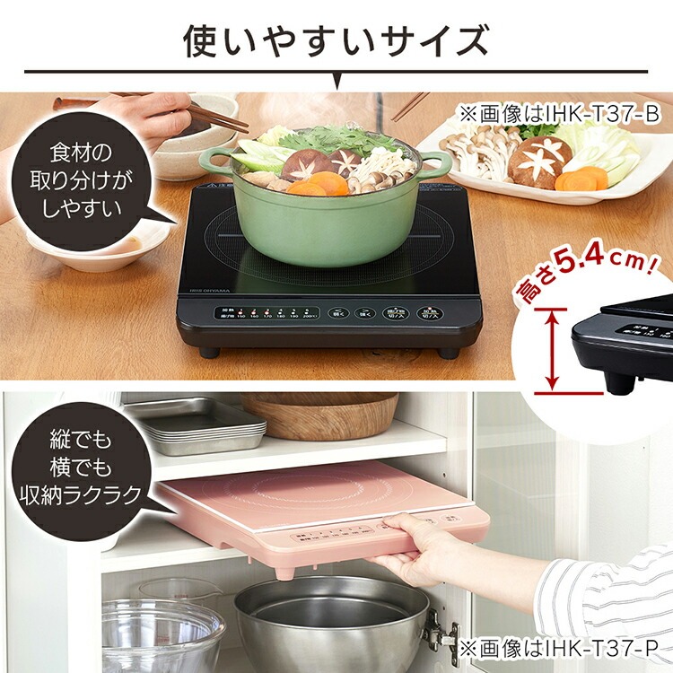 Ihコンロ Ih調理ヒーター 火鍋子 Ih 卓上コンロ 唯必要経費 Ihコンロ鍋書き割り 1000w送料無料 Ihコンロ1000w 専用鍋 コンパクト 一人手生活様式 2人暮らし アイリスオーヤマ 黒いこと 退紅 ブラウン Ihkp T30 B Ihkp T30 P Ihkp T30 T Eastjob Pl