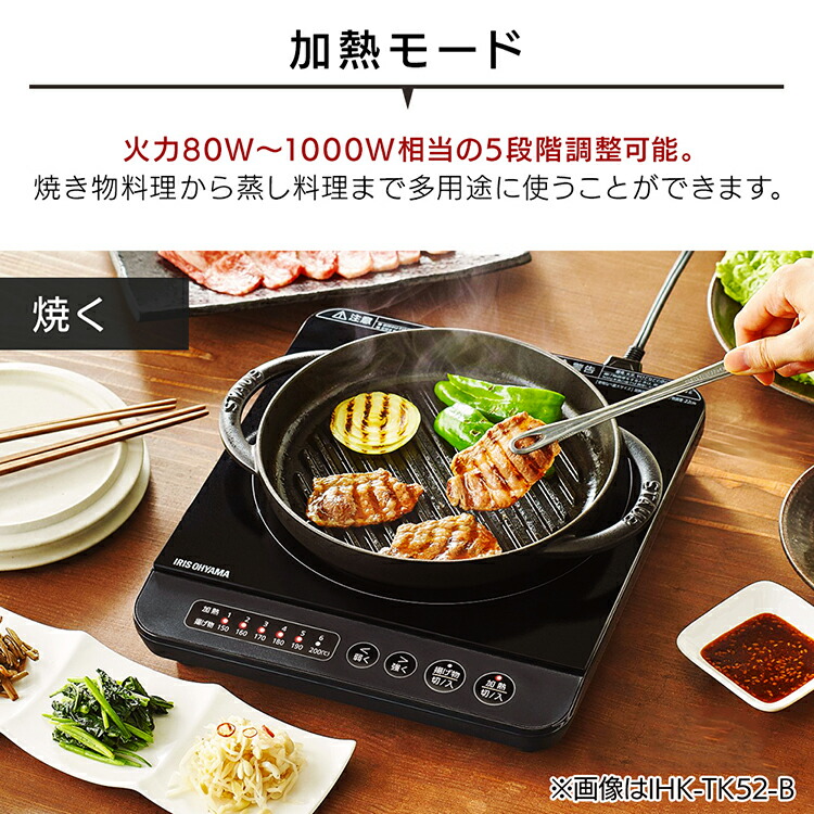 Ihコンロ Ih調理ヒーター 火鍋子 Ih 卓上コンロ 唯必要経費 Ihコンロ鍋書き割り 1000w送料無料 Ihコンロ1000w 専用鍋 コンパクト 一人手生活様式 2人暮らし アイリスオーヤマ 黒いこと 退紅 ブラウン Ihkp T30 B Ihkp T30 P Ihkp T30 T Eastjob Pl
