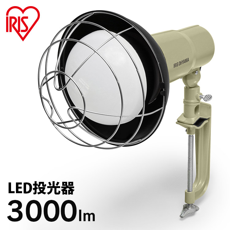 人気ブランド 作業灯 Led 100v 投光器 アイリスオーヤマ 送料無料 プロレッズライト 3000ml Proleds Lite Led Ledライト Led照明 ライト 照明 明かり 投光器 作業灯 屋外 昼光色 広配光 長寿命 省電力 アイリスオーヤマ Lwtl 3000ck 即納最大半額 Blinken No