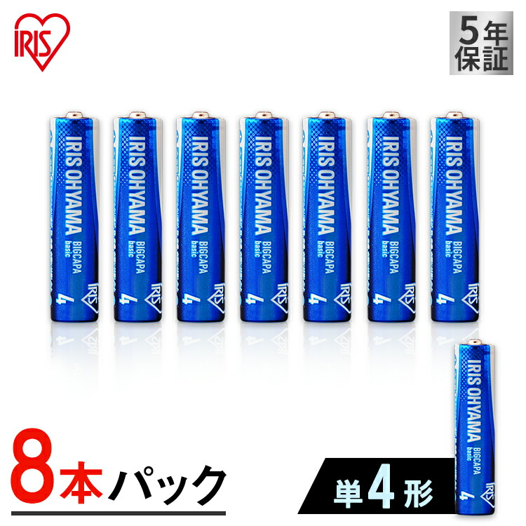 楽天市場】乾電池 BIGCAPA basic 単3形 4本パック LR6Bb/4P 電池 でんち デンチ 乾電池 かんでんち カンデンチ バッテリー  アルカリ乾電池 あるかりかんでんち アルカリ アイリスオーヤマ : 快適エレキング