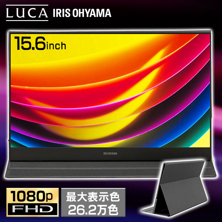 楽天市場】[設置無料]モニター 大型 65インチ ディスプレイ 4K 液晶ディスプレイ 大型 大型モニター ディスプレイ 大型ディスプレイブラック  送料無料 モニター 液晶モニター モニタ 液晶ディスプレイ 大型 大画面 アイリスオーヤマ ILD-B65UHDS-B【代金引換不可】 : OA'Z