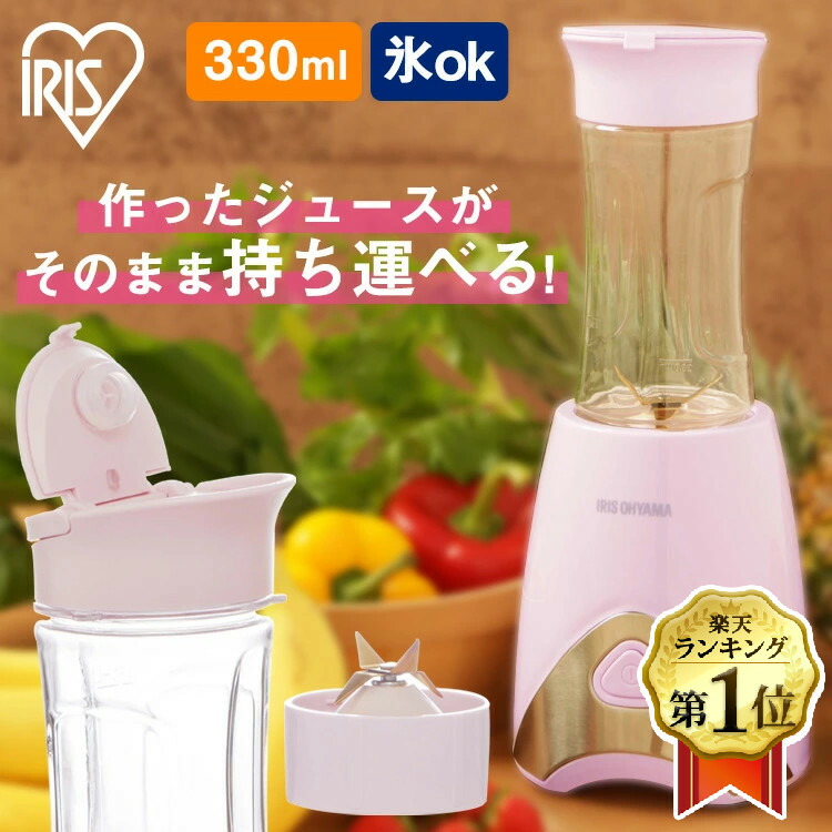 Split Lubricate Opponent スムージー ランキング ミキサー Life Box Jp