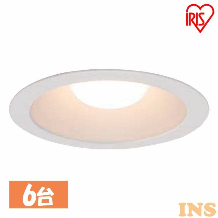 【6台セット】ダウンライト LED 750lm 150φ 高気密SB形ダウンライト 昼白色 LSB150-1050NCAW-V3 高気密 SB形 ダウンライト 住宅 照明 法人 工事 照明 ライト ランプ エコ 省エネ 節約 節電 エントランス まとめ買い アイリスオーヤマ[2604SO]