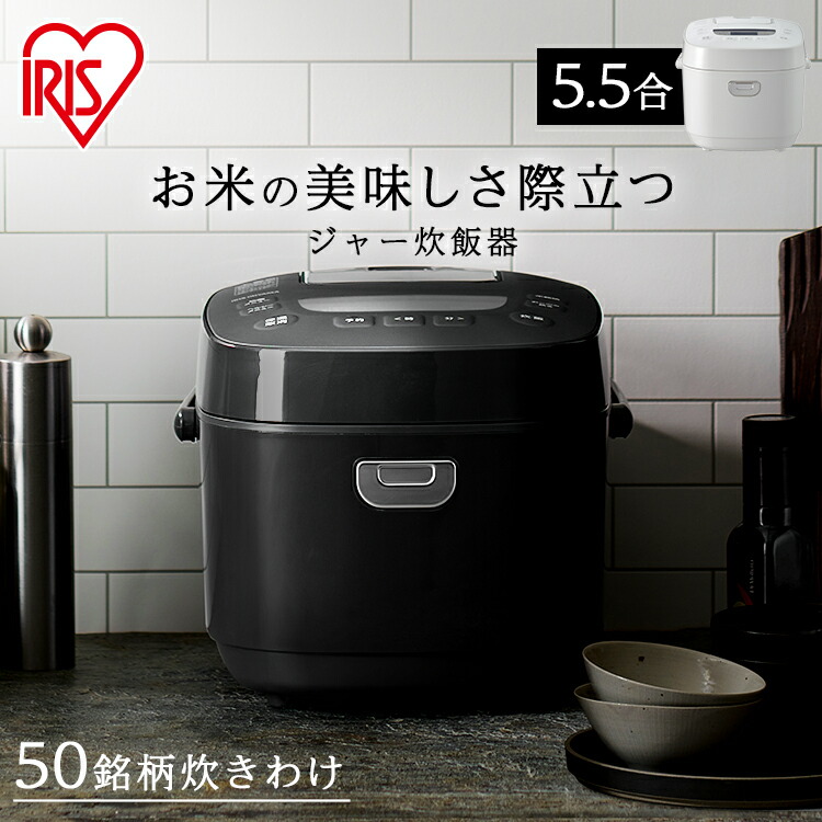 楽天市場】《P5倍！～20日まで》＼リニューアルして登場☆／IH炊飯器 3 