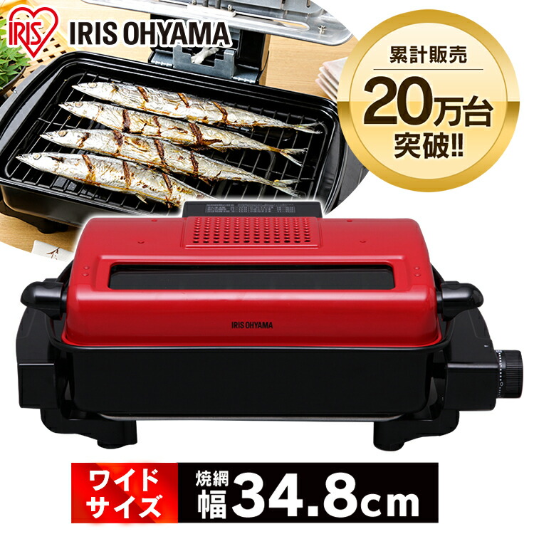 アイリスオーヤマ マルチロースター EMT-1101-R EMT-1101 Amazon.com: IRIS OHYAMA Multi Roaster EMT-1101-R (Red