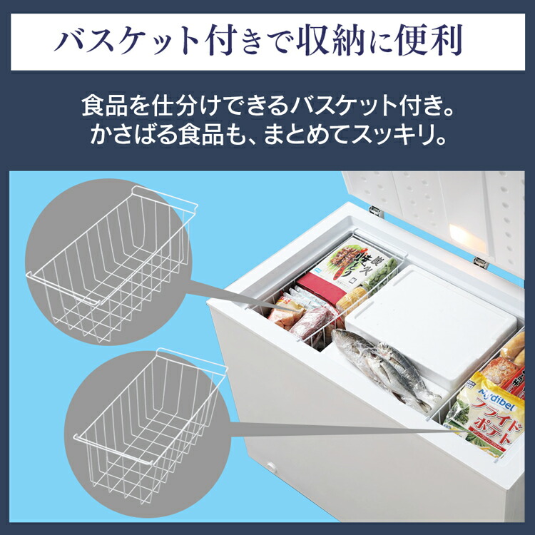 冷凍庫 家庭用 上開き 292l アイリスオーヤマ業務用 大型冷凍庫 冷凍食品 フリーザー 冷凍ストッカー 冷凍 上向き 大型 新品 大容量 キャスター付き 電球庫内灯付き まとめ買い ストック ホワイト Icsd 29a W 設置無料 代金引換不可 Prescriptionpillsonline Is