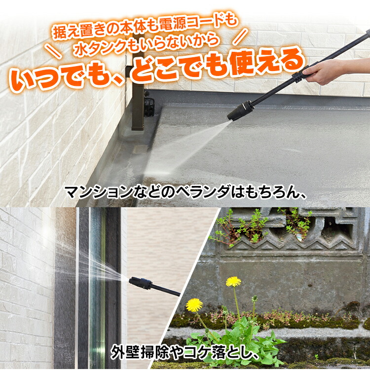 高圧洗浄機 ハンディウォッシャー 充電式高圧洗浄機 9点 洗車 車掃除 Jhw 1 ボックス Rvバケツ 水圧 アイリスオーヤマ 掃除 充電式 充電式ハンディウォッシャー 掃除用品 Rv 25b 洗浄 高圧 高圧洗浄器 セット ポータブル 外壁掃除