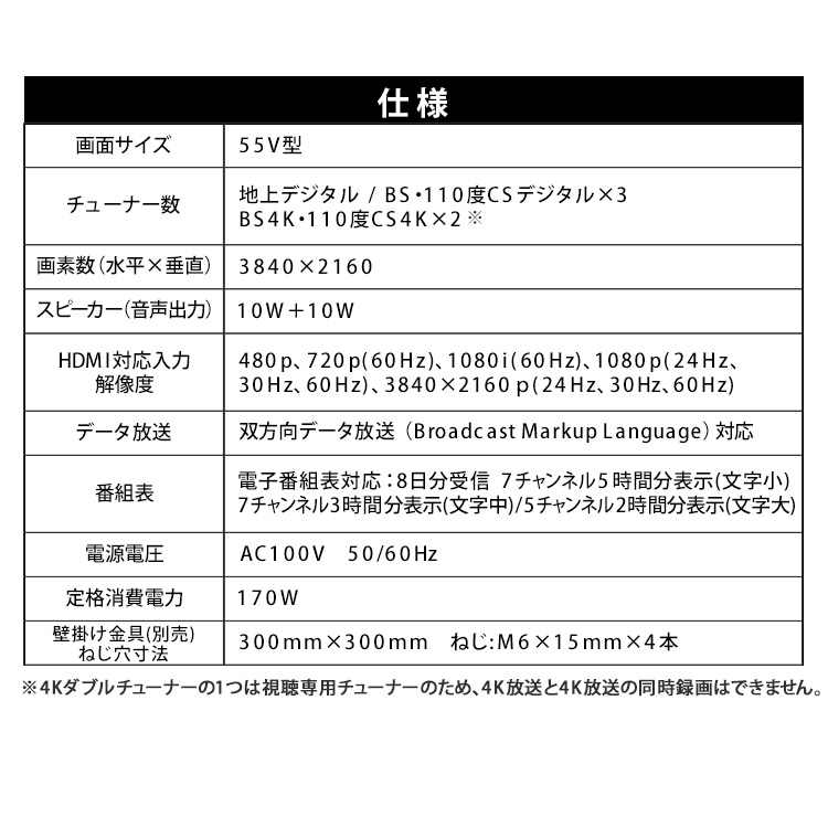 液晶tv テレビ Bs 4kチューナー内蔵液晶 Cs 液晶 Luca Luca 4ｋ 4kチューナー内蔵液晶テレビ 地デジ 4k 4kチューナー内蔵 Bs 4k対応 4k リビング ルカ Tv Luca テレビ 小型 地デジ 55v型 ブラック 液晶テレビ アイリスオーヤマ 55インチ