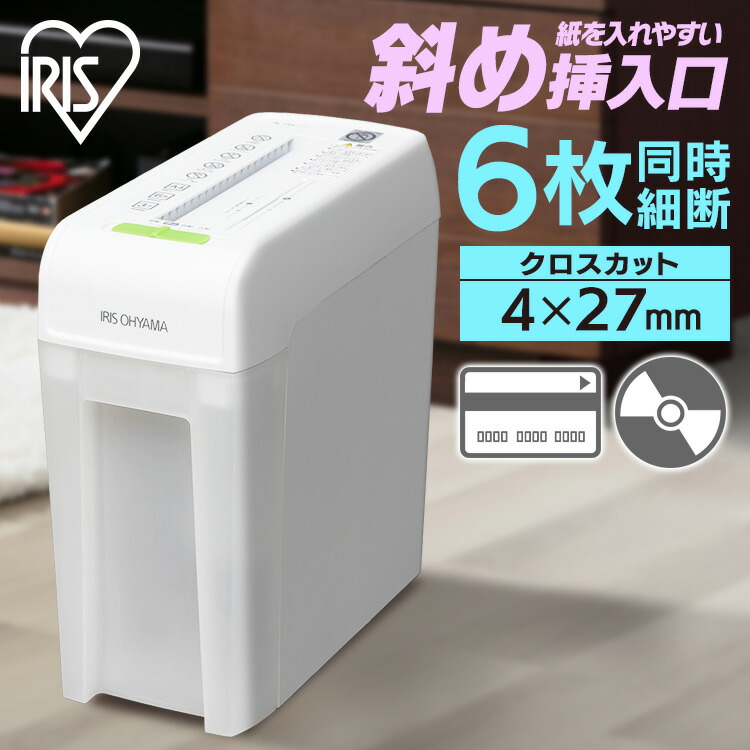 楽天市場】【メーカー1年保証】シュレッダー 電動 家庭用 業務用 楽天市場】【メーカー1年保証】シュレッダー 電動 家庭用 業務用