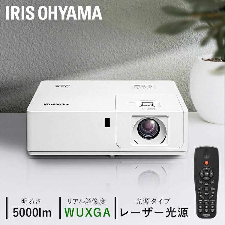 楽天市場】プロジェクター 天井 天井投影 家庭用 学校 BrilliantColor