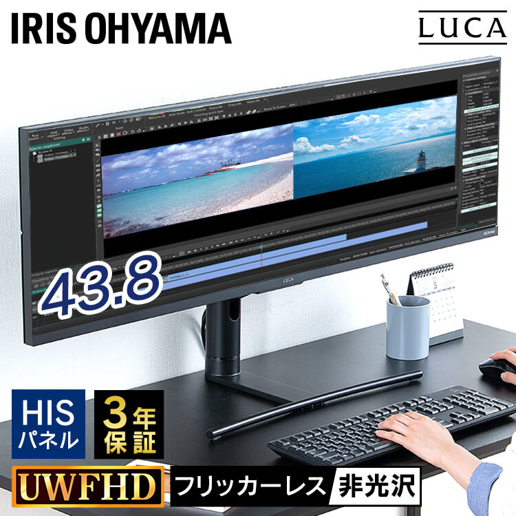 楽天市場】[設置無料]モニター 大型 65インチ ディスプレイ 4K 液晶ディスプレイ 大型 大型モニター ディスプレイ 大型ディスプレイブラック  送料無料 モニター 液晶モニター モニタ 液晶ディスプレイ 大型 大画面 アイリスオーヤマ ILD-B65UHDS-B【代金引換不可】 : OA'Z