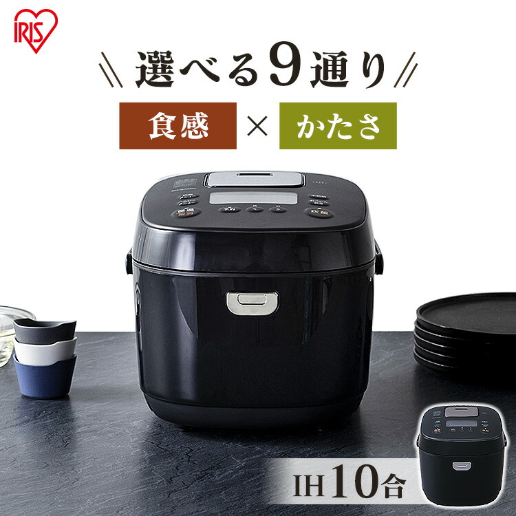 【楽天市場】[衝撃価格]炊飯器 5.5合 一人暮らし アイリスオーヤマ 5合炊き マイコン 1人暮らし 新生活 ひとり暮らし ジャー炊飯器 5.5合  炊飯器 銘柄炊 銘柄炊き ジャー炊飯器 米炊飯 ジャー おしゃれ 銘柄炊き ホワイト 白 RC-MD50-W 送料無料 [Day] : OA'Z