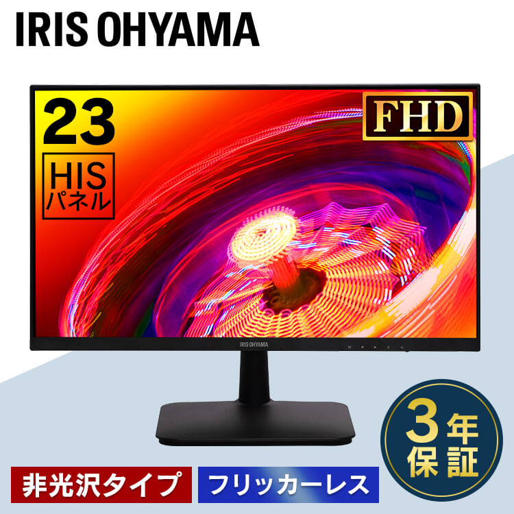 楽天市場】[設置無料]モニター 大型 65インチ ディスプレイ 4K 液晶ディスプレイ 大型 大型モニター ディスプレイ 大型ディスプレイブラック  送料無料 モニター 液晶モニター モニタ 液晶ディスプレイ 大型 大画面 アイリスオーヤマ ILD-B65UHDS-B【代金引換不可】 : OA'Z