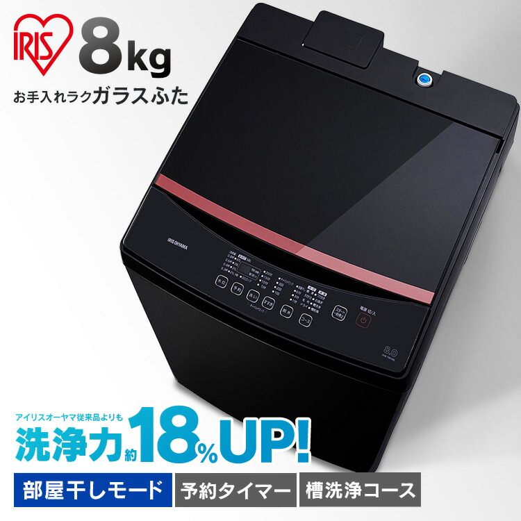 楽天市場】家電リサイクル券 Aタイプ ※洗濯機あんしん設置サービスお申込みのお客様限定【代引き不可】 : OA'Z