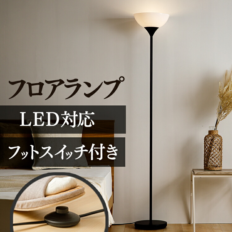 残り1点✨ Light Accents メデューサ シルバー フロアランプ