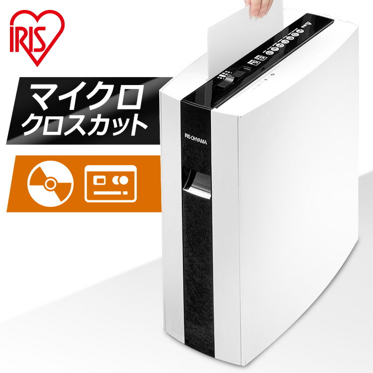 1194円 当店一番人気 ≪ポイント5倍 9 30まで≫シュレッダー 家庭用 電動 コンパクト おすすめ 同時細断5枚 ホッチキス対応 アイリスオーヤマ パーソナル P5GCX 業務用 クロスカット 静音 ブラック オフィス おしゃれ 細断機 細断 カット 安全 保証 A45枚 安心 スリム 手軽 あす楽