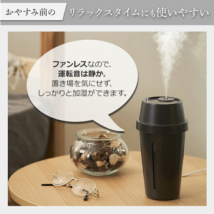 衝撃価格 加湿器 UHM-U01 USB給電 おしゃれ おすすめ お手入れ簡単 アイリスオーヤマコードレス エスプレッソ カフェオレ コンパクト  コードレス ミニ加湿器 ミルク 卓上 卓上加湿器 持ち運び 空焚き防止 車載 長時間連続加湿 静音 【国内正規品】 卓上