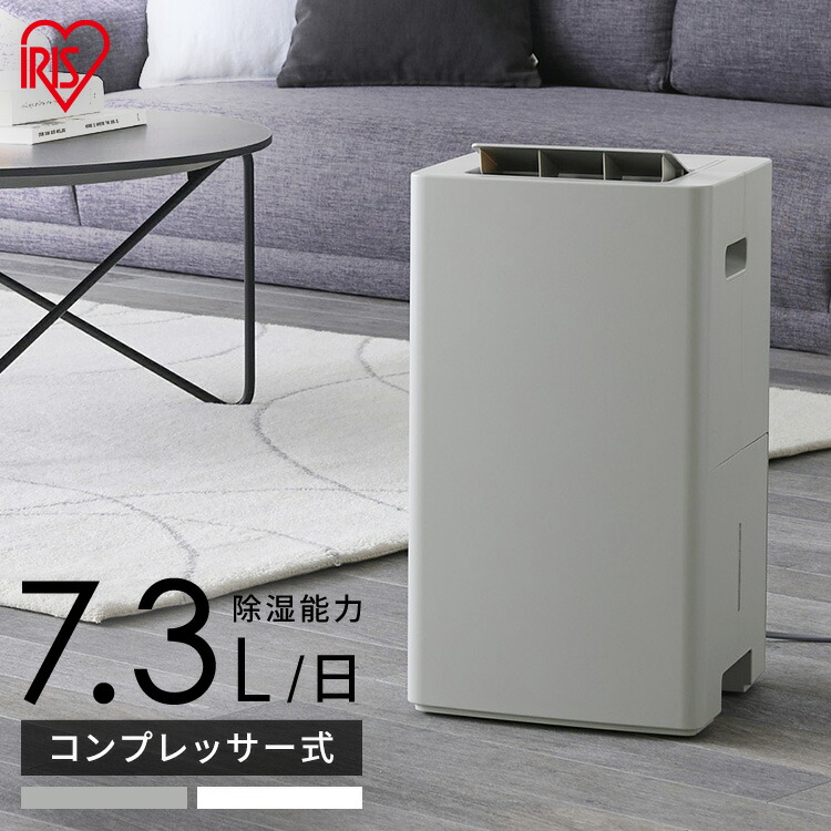 楽天市場】三菱 除湿機 衣類乾燥除湿機 MJ-120MX-W コンプレッサー