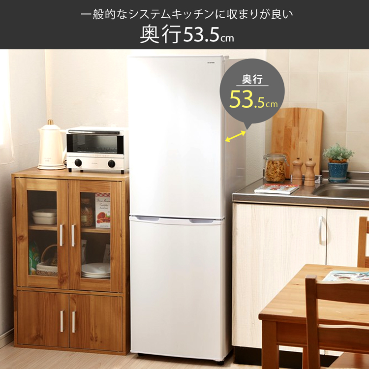 冷蔵庫 一人暮らし アイリスオーヤマ 小型 2ドア冷蔵庫 ひとり暮らし