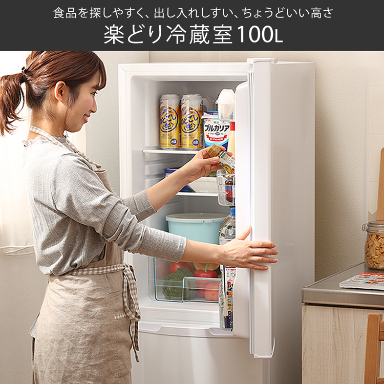 冷蔵庫 一人暮らし アイリスオーヤマ 小型 2ドア冷蔵庫 ひとり暮らし
