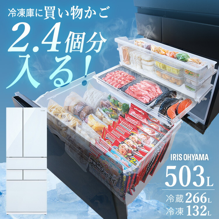 夏物家電特集