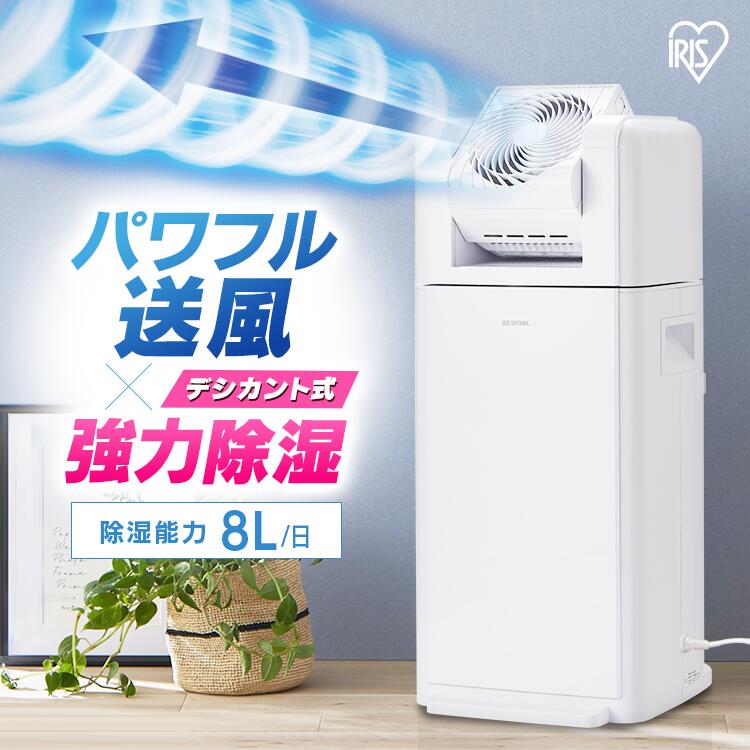楽天市場】乾燥機 衣類乾燥機 小型乾燥機 コンパクト 梅雨対策
