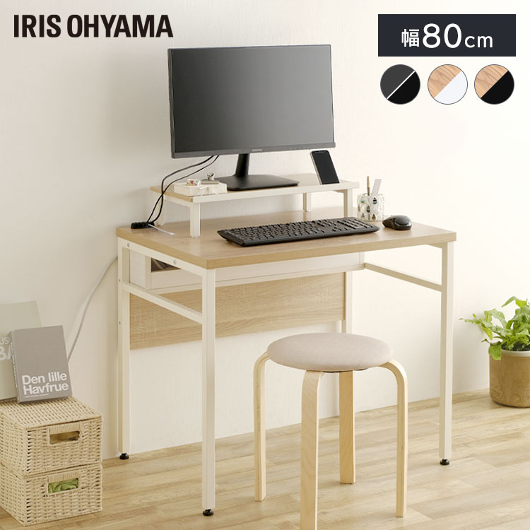楽天市場】ケーブル収納デスク モニター台付き CSD-800Mデスク