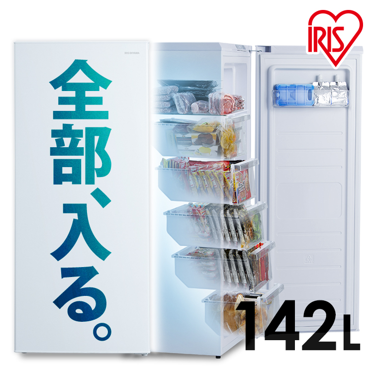 楽天市場】冷凍庫 小型 アイリスオーヤマ 家庭用 スリム 80L 冷凍 