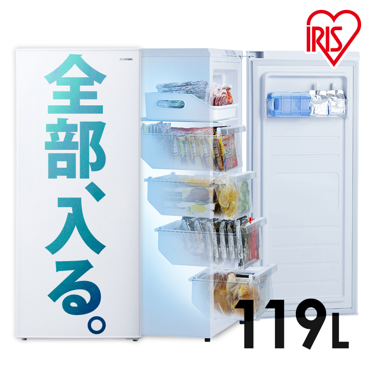 楽天市場】冷凍庫 小型 アイリスオーヤマ 家庭用 スリム 80L 冷凍