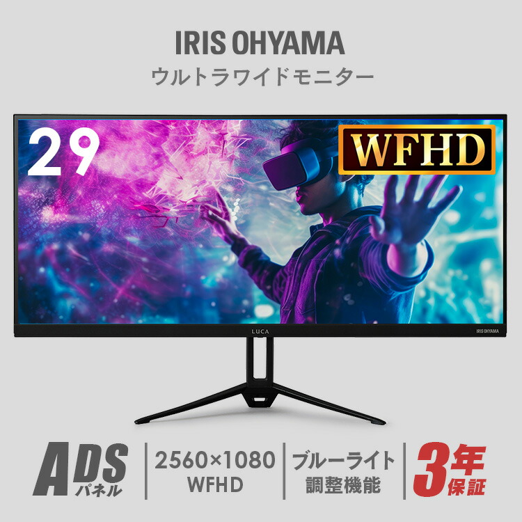 楽天市場】LGエレクトロニクス(LG) 29WQ600-W LG UltraWide 29型