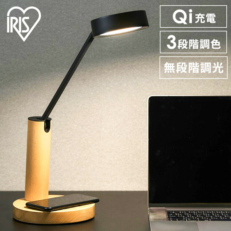 楽天市場】[最大400円off☆くらしに+ 7日9:59迄] デスクライト