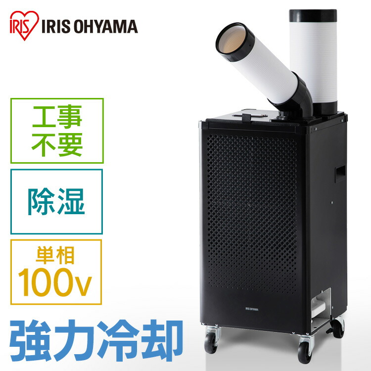 楽天市場】【P5倍11/25 13-15時&最大1万円ｸｰﾎﾟﾝ11/20-26】 【法人限定