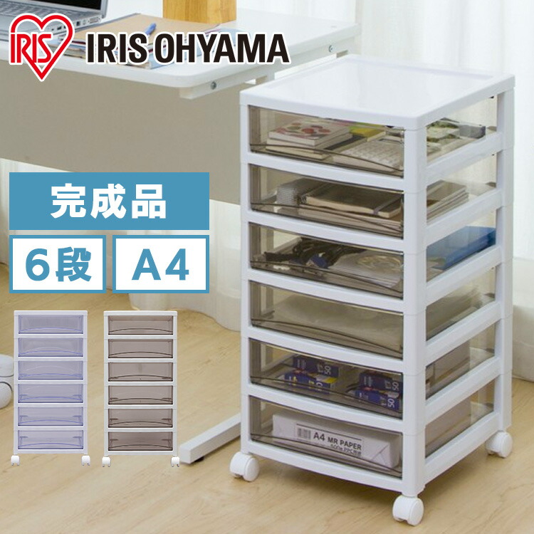 楽天市場】[スーパーSALE☆10％OFF]収納ケース 書類ケース A4 5段 深型