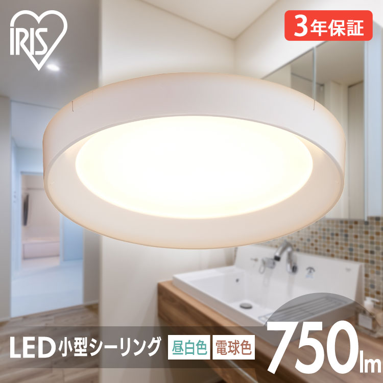 【楽天市場】シーリングライト 天井照明 照明 節電 省エネ led ライト 丸型 円形 小型 玄関 廊下 トイレ クローゼット 洗面所 導光板 ...