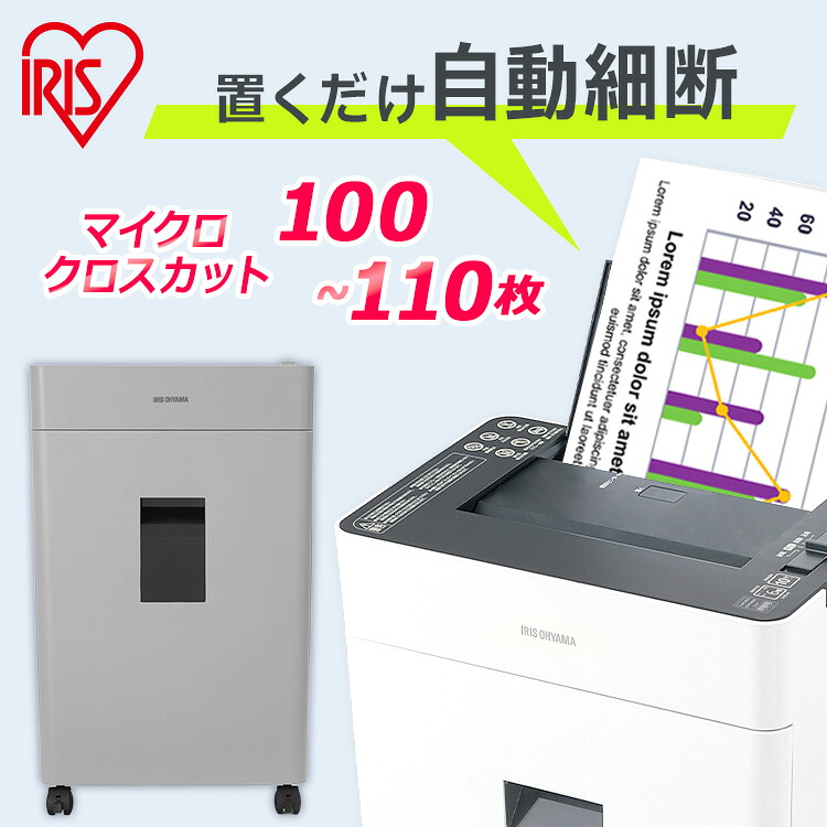 夏物家電特集