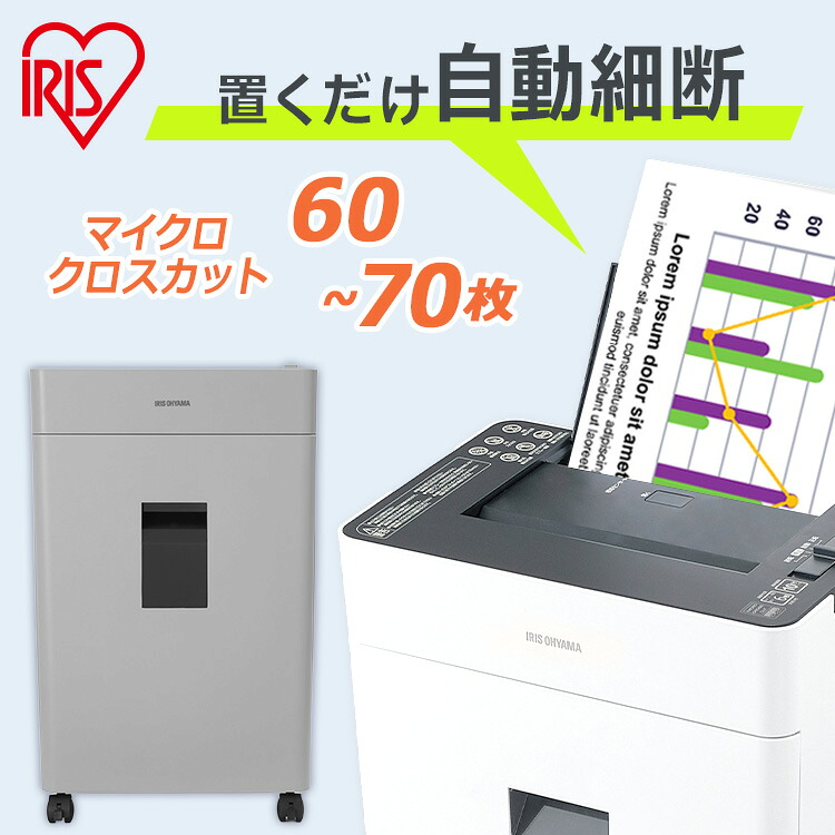 百貨店SALE