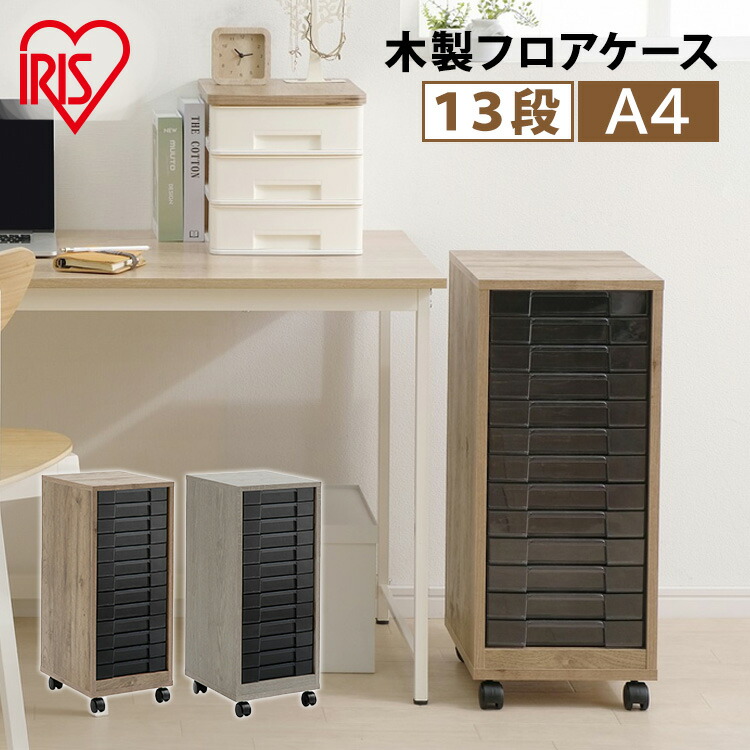 夏物家電特集