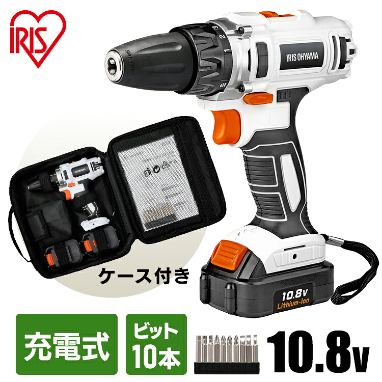 電動ドライバー 10.8V 充電式 アイリスオーヤマ 軽量 ドライバー ドライバドリル コードレス バッテリー ケース付 DIY バッテリー付 工具 電動工具 ビット付 LEDライト 電動ドリル バッテリー二個 簡単操作 JCD28-C[2604SO]