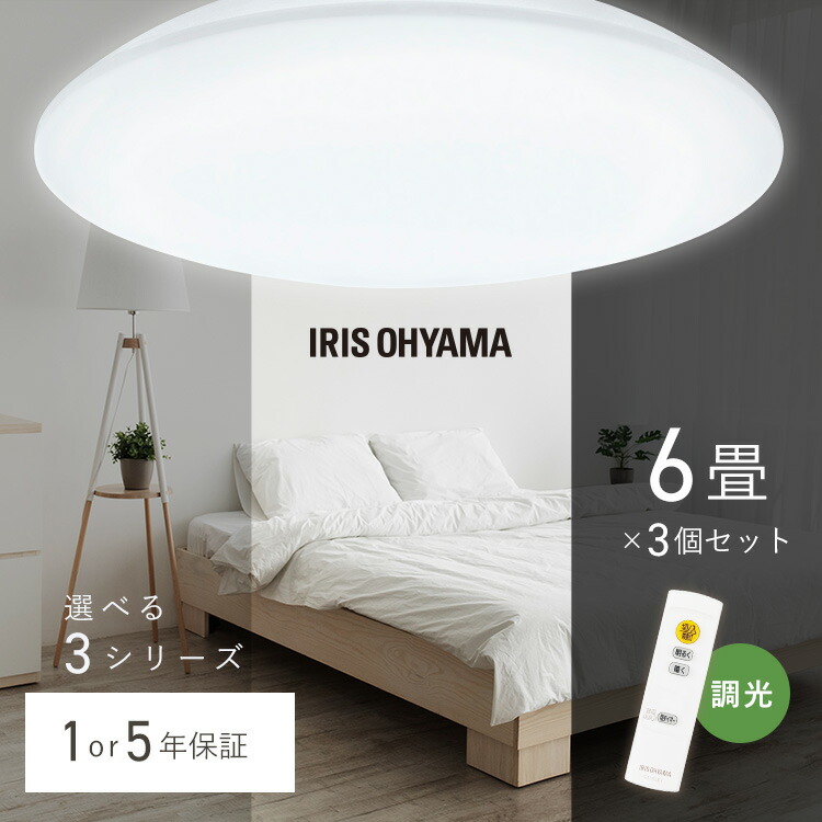 百貨店SALE