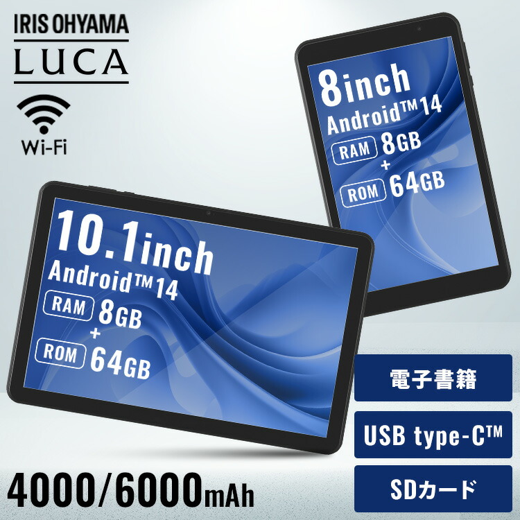 楽天市場】【androidタブレット10インチ】Azeyouタブレット