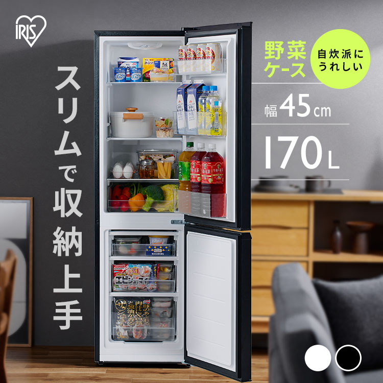 楽天市場】comfee製/2023年式/173L/冷凍冷蔵庫/RCB179WH : 激安学生