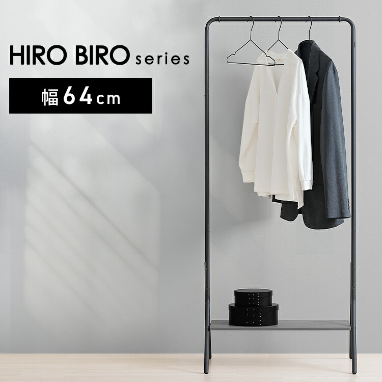 ハンガーラック 2段 おしゃれ シンプル 北欧テイスト ブラック 楽天市場】≪10％OFF≫ハンガーラック スリム おしゃれ コートハンガー