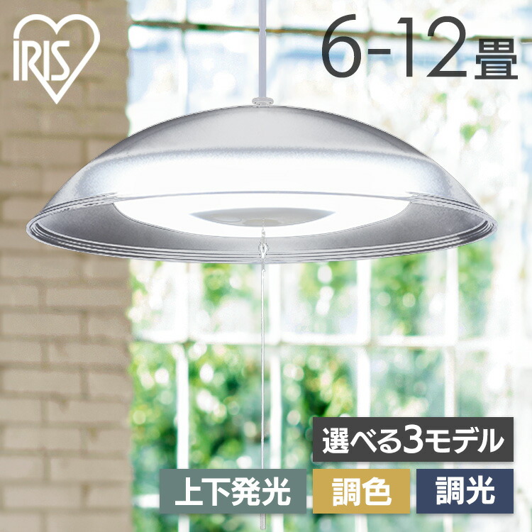 百貨店SALE