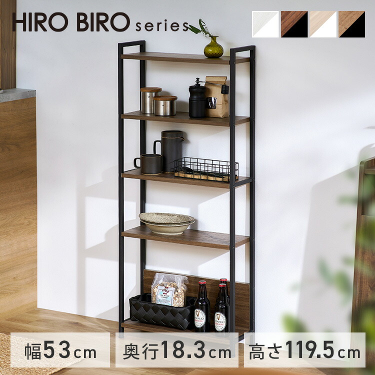 楽天市場】【10%OFF】※一部種類のみ販売※ 【組立サービス対象】ラック