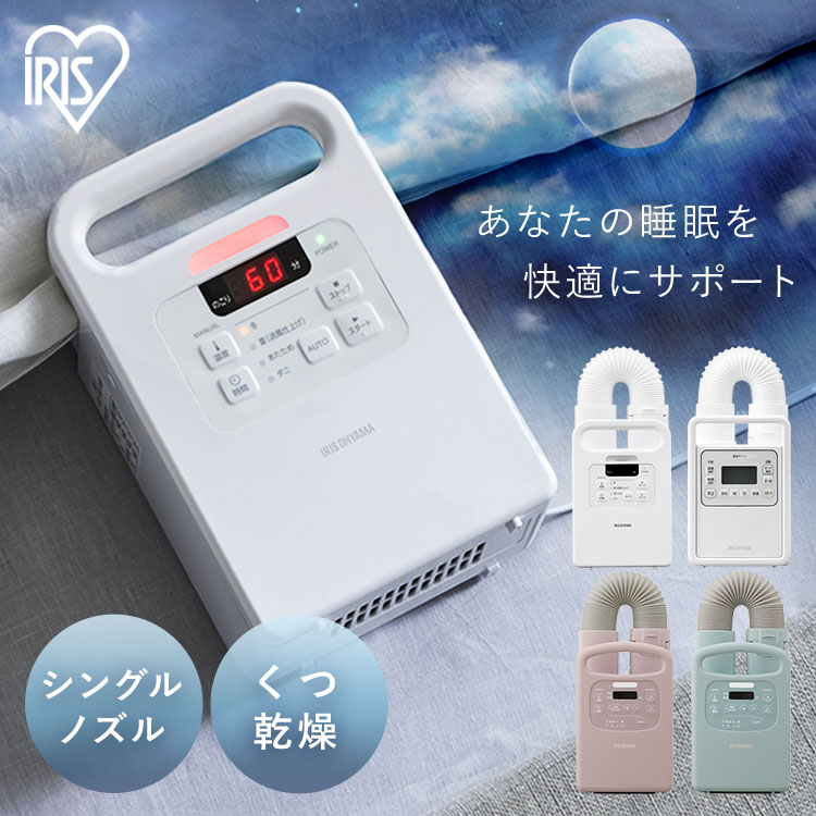 楽天市場】乾燥機 衣類乾燥機 小型乾燥機 コンパクト 梅雨対策